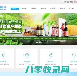 弘坤達健康咨詢服務(wù) 專業(yè)守護您的健康生活