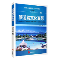 酒店管理 提升運營效率與客戶滿意度的關(guān)鍵